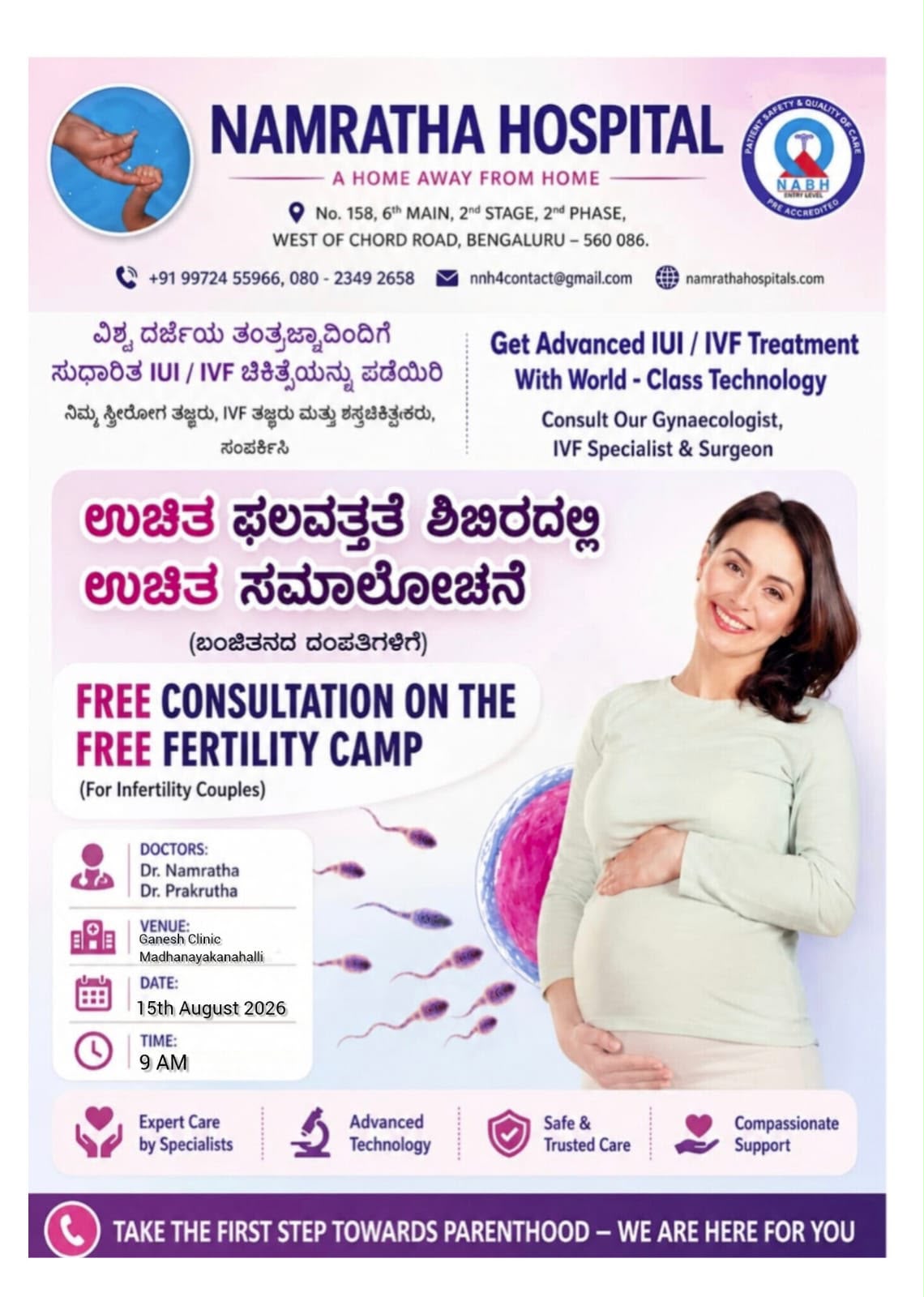 Free Fertility Camp - Namratha Hospital